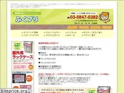 Sites similar to fukupri.com