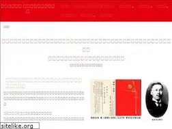 Sites similar to fukurai.net