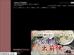 Sites similar to fukurakusya.jp