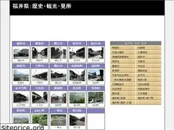 Sites similar to fukureki.com
