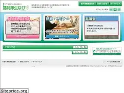 Sites similar to fukuri-navi.jp