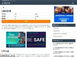 Sites similar to fukuri.info
