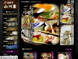 Sites similar to fukuriteiogawaya.com