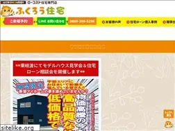 Sites similar to fukuro-jutaku.com