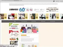 Sites similar to fukuro-mart.net