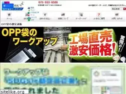 Sites similar to fukuro.in