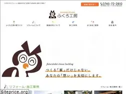 Sites similar to fukuro.jp
