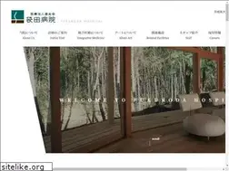 Sites similar to fukuroda-hp.jp