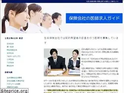 Sites similar to fukuroi-hospital.jp