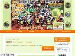 Sites similar to fukuroi-melmara.jp