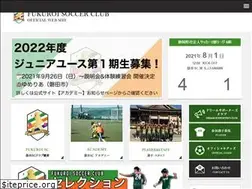 Sites similar to fukuroi-sc.com