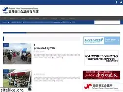 Sites similar to fukuroi-yeg.jp