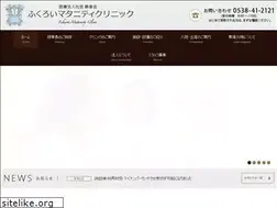 Sites similar to fukuroimtc.jp