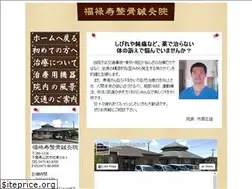Sites similar to fukurokuju.net