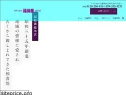 Sites similar to fukurokujyu.jp