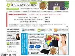 Sites similar to fukuroprint.com