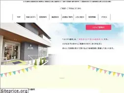 Sites similar to fukurou-dental-clinic.com
