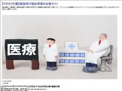 Sites similar to fukurou-kaigo.com