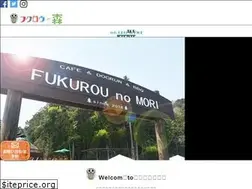 Sites similar to fukurou-no-mori.com