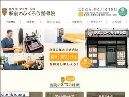 Sites similar to fukurou-toyoko.com