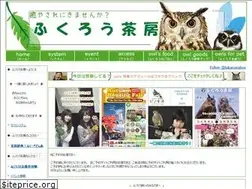 Sites similar to fukurousabou.jp