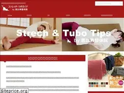Sites similar to fukurow.jp