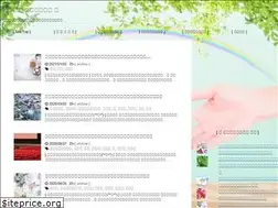Sites similar to fukusaisin.com