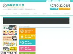 Sites similar to fukusaki.or.jp