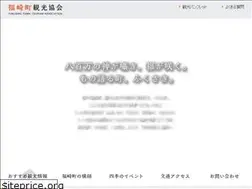 Sites similar to fukusakikankou.jp