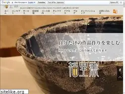 Sites similar to fukusatogama.com