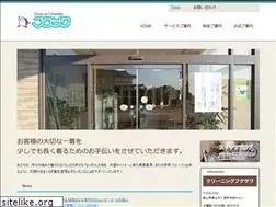 Sites similar to fukusawa.jp