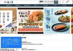Sites similar to fukusaya.info