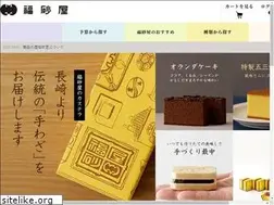 Sites similar to fukusaya.jp