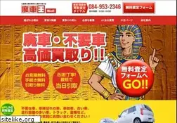 Sites similar to fukuseco.com