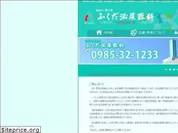 Sites similar to fukusei-kai.com