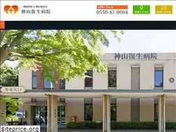 Sites similar to fukusei.jp