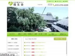 Sites similar to fukuseikai.org