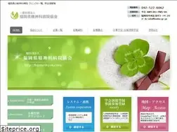 Sites similar to fukuseikyou.com