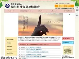 Sites similar to fukuseki.or.jp