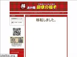 Sites similar to fukusen.tv