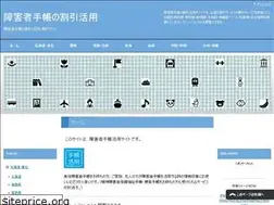Sites similar to fukushi-123.com