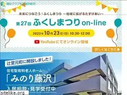 Sites similar to fukushi-club.net
