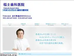 Sites similar to fukushi-dc.com