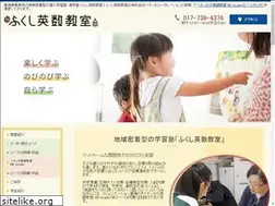 Sites similar to fukushi-emschool.com