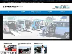 Sites similar to fukushi-fhr.com
