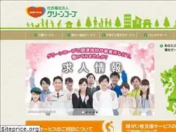 Sites similar to fukushi-greencoop.or.jp