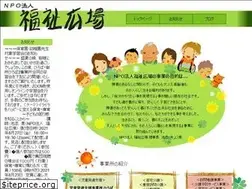 Sites similar to fukushi-hiroba.com