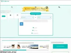 Sites similar to fukushi-job.jp
