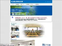 Sites similar to fukushi-kaikan.com