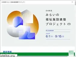 Sites similar to fukushi-kenchiku.jp